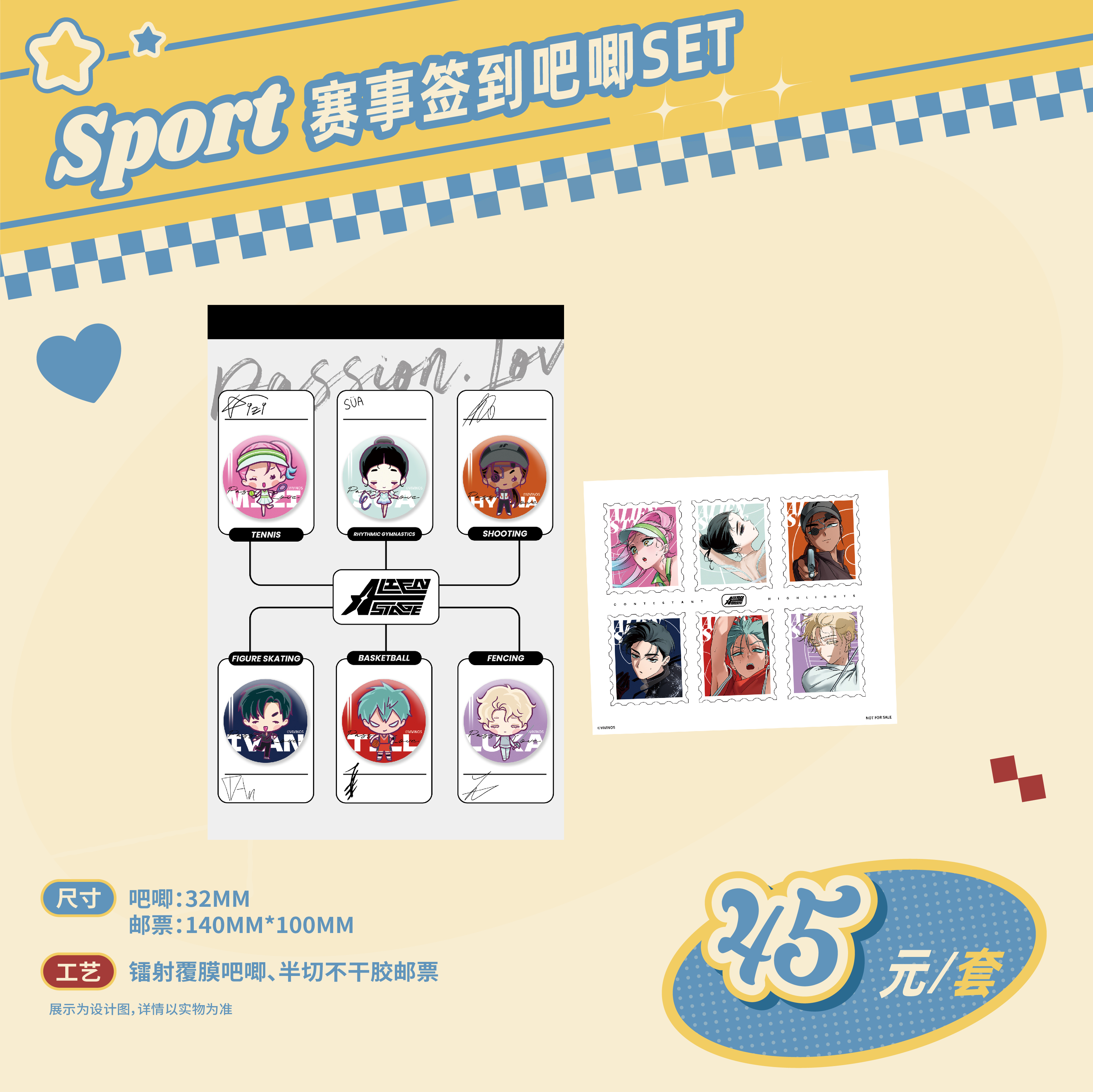 Special-shaped stage PassionLove series peripheral sales Passion badge stand pendant sticker 3rd anniversary