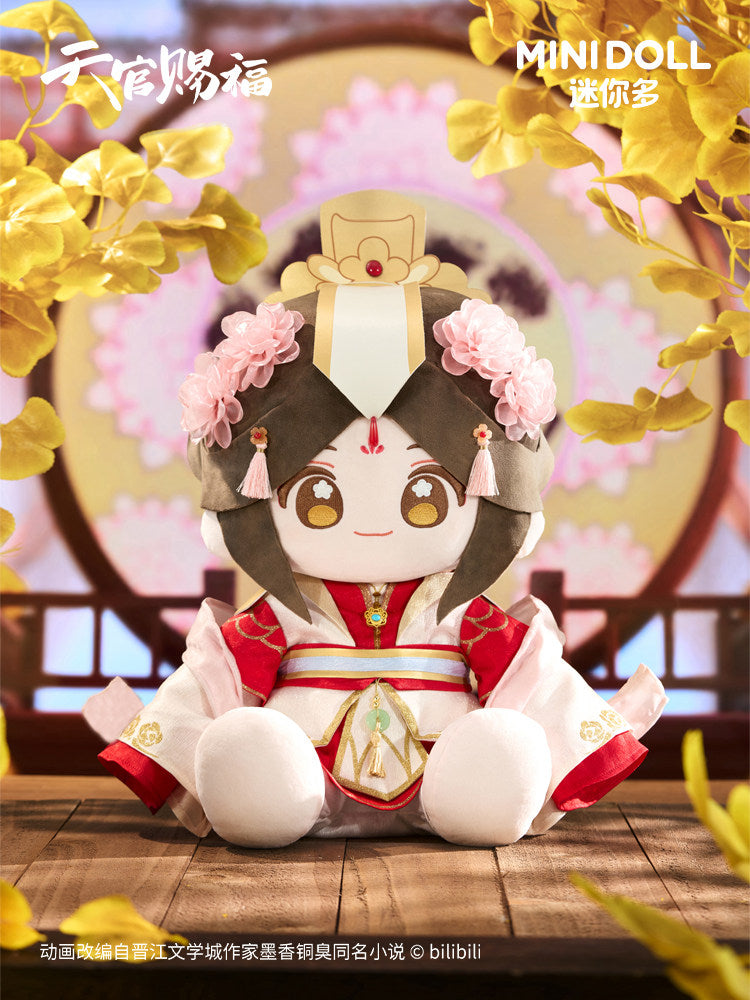 minidoll mini multi-heavenly official blessing peripheral auspicious velvet series sitting doll prince is happy to be sensible