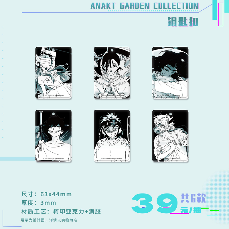 In stock: Irregular stage ANAKT GARDEN COLLECTION badge stand, sticker, gift box, medical handle