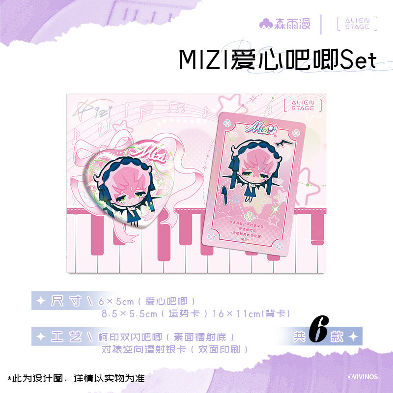 Special-shaped stage Recollection series Reflective colored paper love bar chirp fortune card album