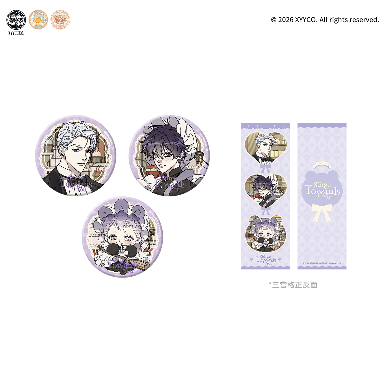 Mercury Venus Special Blend Cafe Online Sales