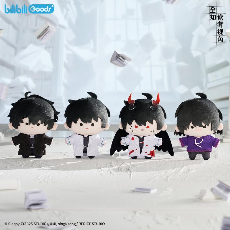 Bilibili 2026 new bilibiliGoods omniscient reader's perspective CUTER series plush dolls