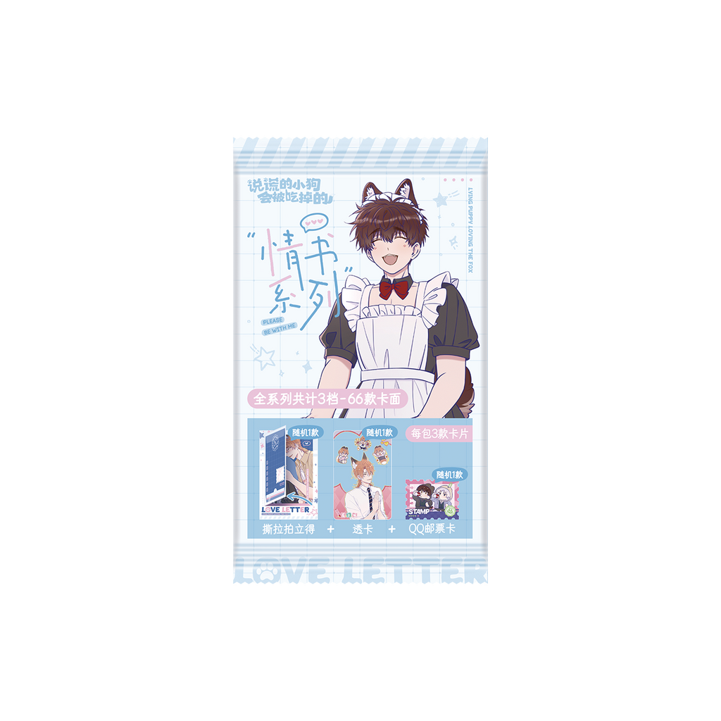 [Look at the official] lying puppy love letter series tear Polaroid blind bag Hurry up and see the genuine peripherals