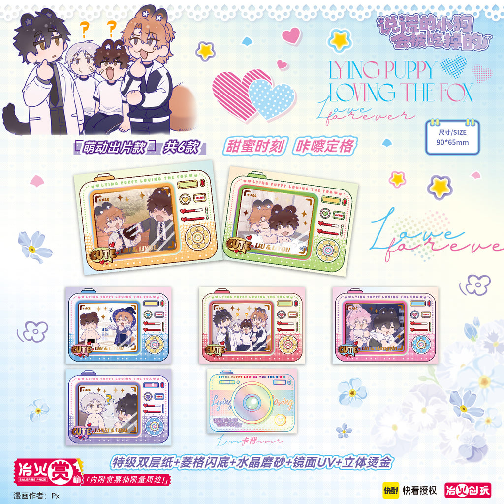 [Quick look at the official authorization] lying puppy fluffy love series Polaroid blind bag fire genuine peripherals