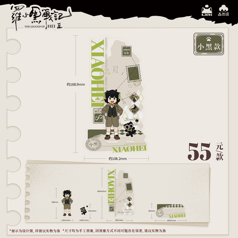 Luo Xiaohei Chronicles 2 SUIT Series Badge Stand Colored Paper Polaroid Puzzle