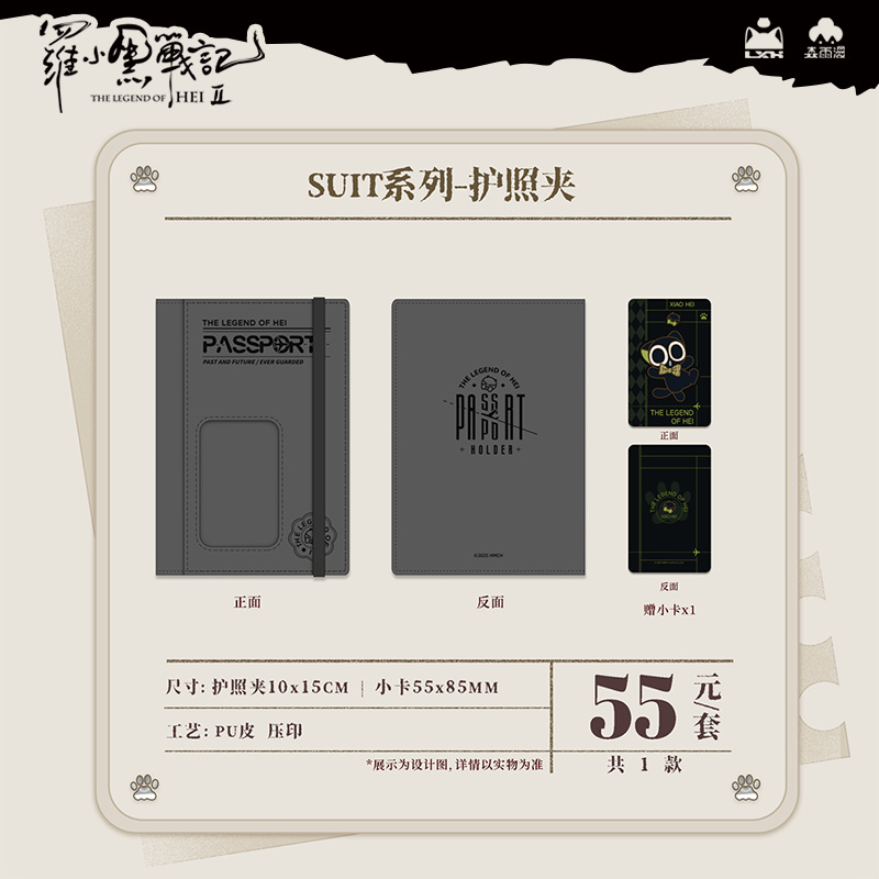 Luo Xiaohei Chronicles 2 SUIT Series Badge Stand Colored Paper Polaroid Puzzle