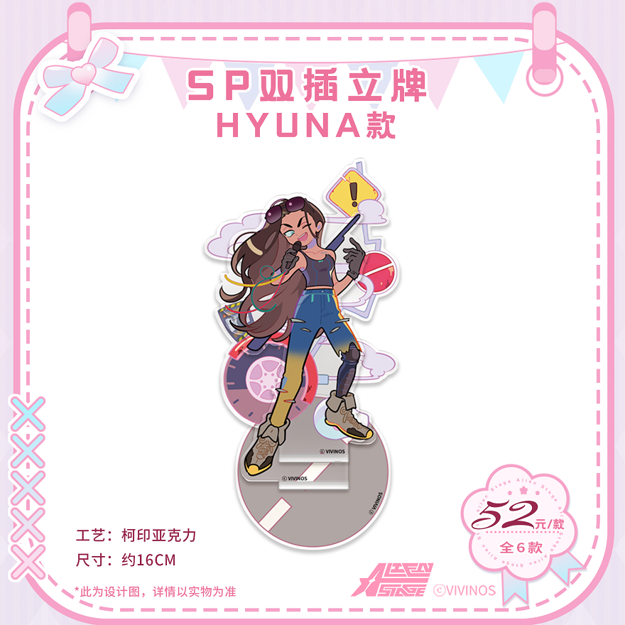 Special-shaped stage New Year's Eve SP series laser ticket puzzle bar chirp card hollow colored paper
