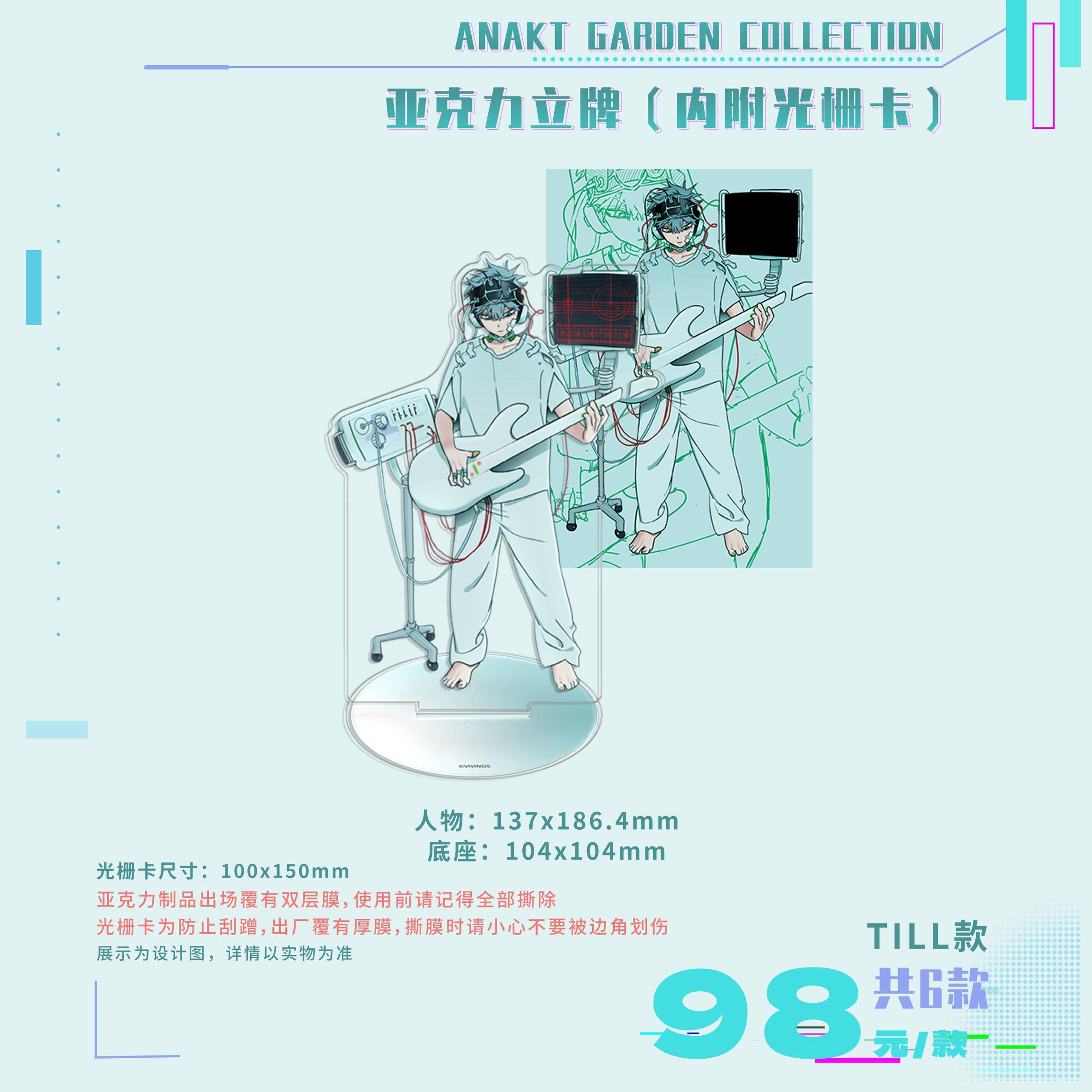 In stock: Irregular stage ANAKT GARDEN COLLECTION badge stand, sticker, gift box, medical handle