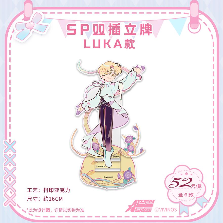 Special-shaped stage New Year's Eve SP series laser ticket puzzle bar chirp card hollow colored paper