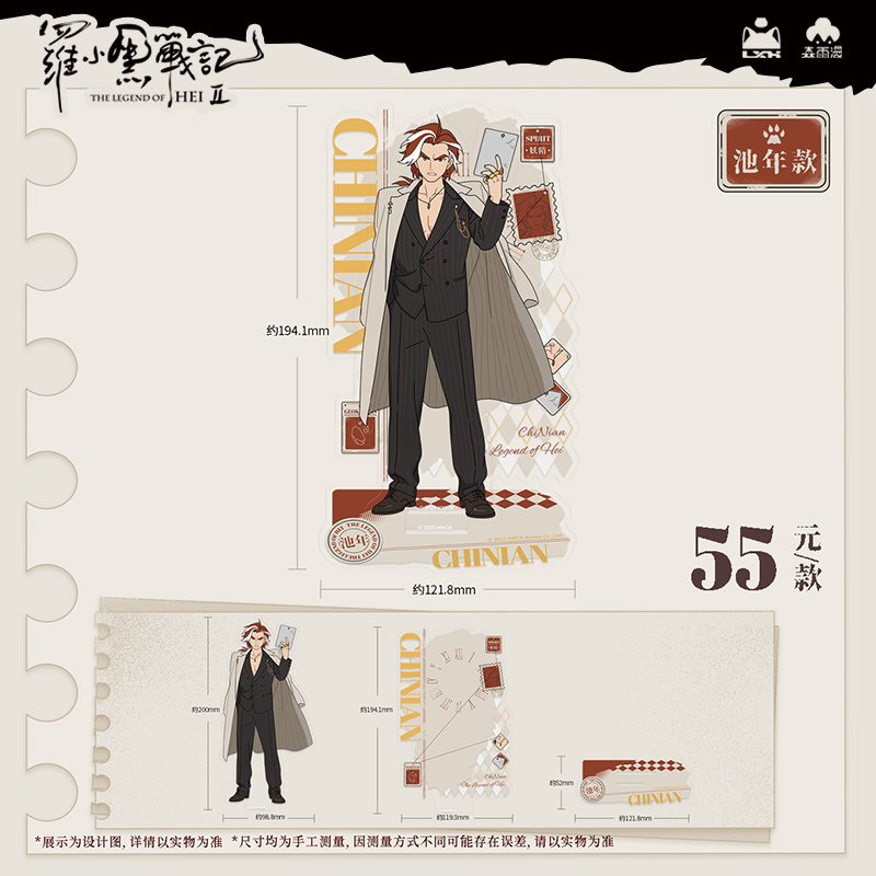 Luo Xiaohei Chronicles 2 SUIT Series Badge Stand Colored Paper Polaroid Puzzle
