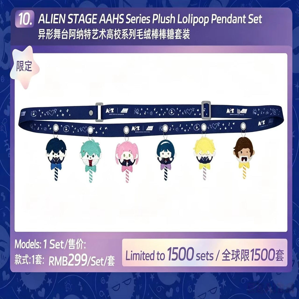 XYZMOB genuine spot special-shaped stage lollipop set exhibition limited edition blind box pendant peripheral gift