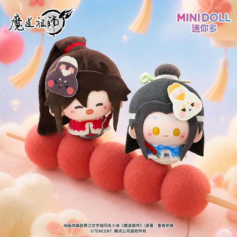 Minidoll Mini Duo Modao Zushi Animation Garden Party Round Plush Keychain Official Authentic