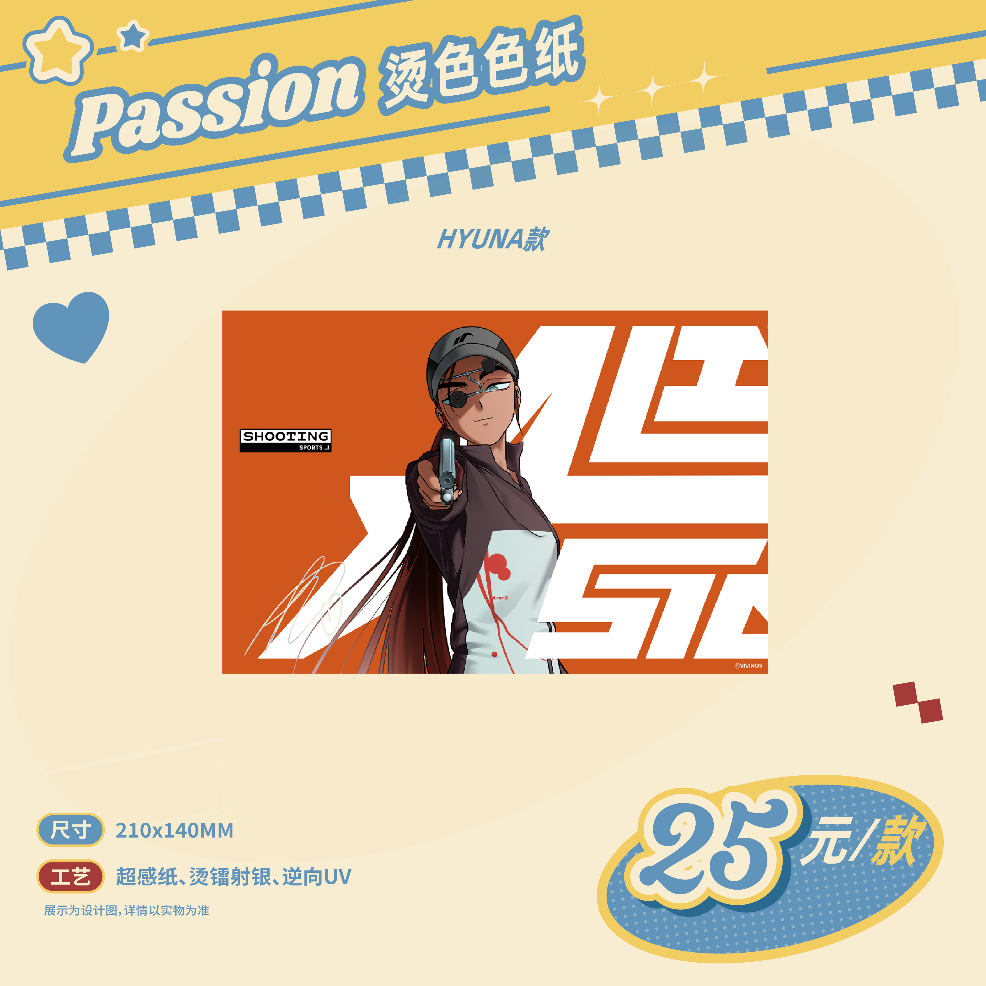 Special-shaped stage PassionLove series peripheral sales Passion badge stand pendant sticker 3rd anniversary