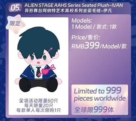 XYZMOB genuine spot special-shaped stage lollipop set exhibition limited edition blind box pendant peripheral gift