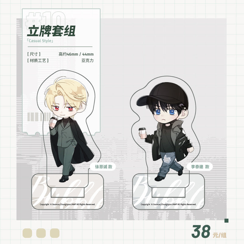 [Crisis Relief ×COMIPLUS+] Phase I Derivative Merchandise Retail In Stock