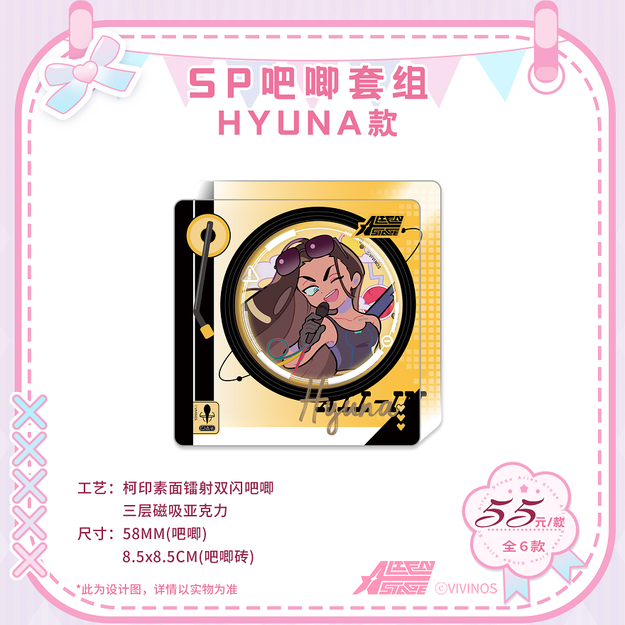 Special-shaped stage New Year's Eve SP series laser ticket puzzle bar chirp card hollow colored paper