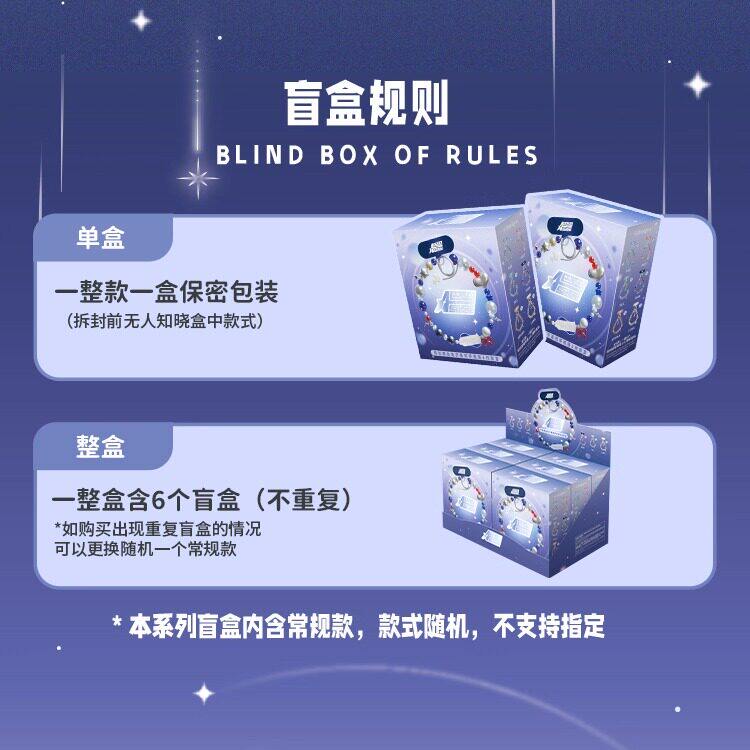 Authentic ALIEN STAGE blindbox in stock, irregular stage rabbit phone chain blind box, trendy merchandise