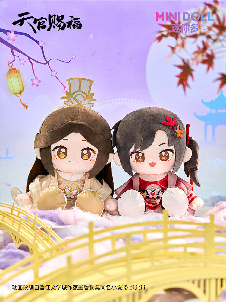 minidoll mini multi-heaven official blessing peripheral genuine sunset star and moon series Huhu sitting doll