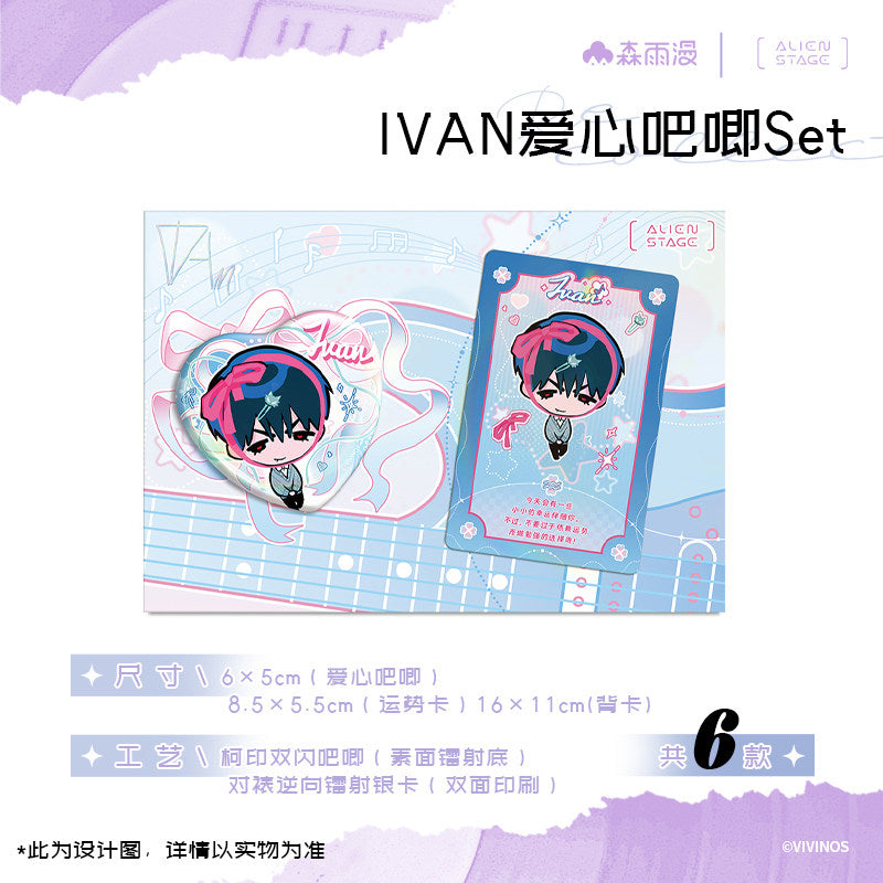 Special-shaped stage Recollection series Reflective colored paper love bar chirp fortune card album