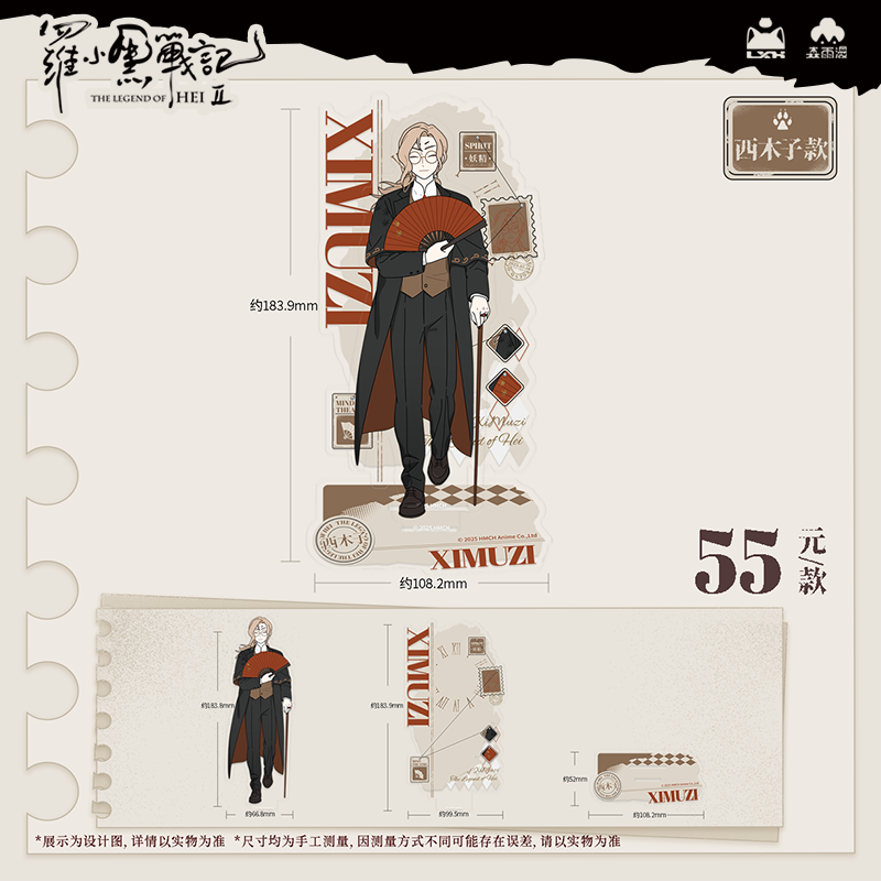 Luo Xiaohei Chronicles 2 SUIT Series Badge Stand Colored Paper Polaroid Puzzle