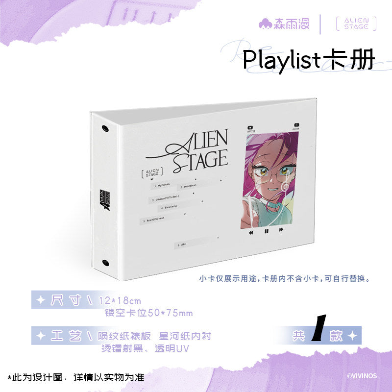 Special-shaped stage Recollection series Reflective colored paper love bar chirp fortune card album