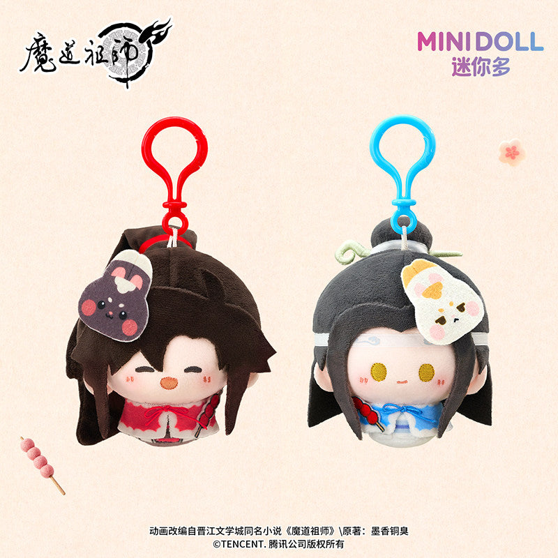 Minidoll Mini Duo Modao Zushi Animation Garden Party Round Plush Keychain Official Authentic