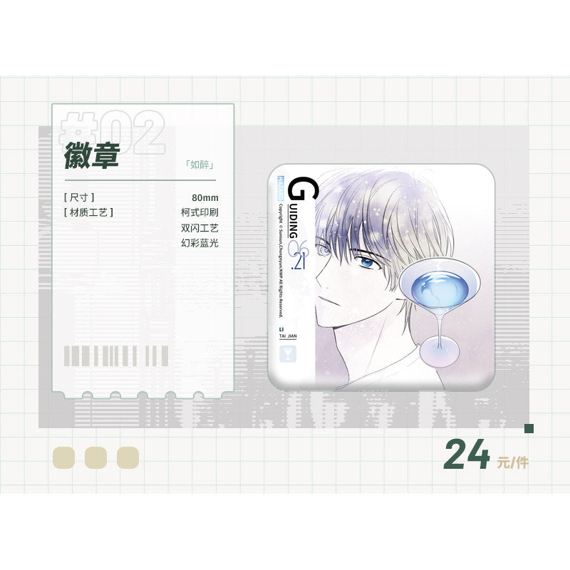 [Crisis Relief ×COMIPLUS+] Phase I Derivative Merchandise Retail In Stock