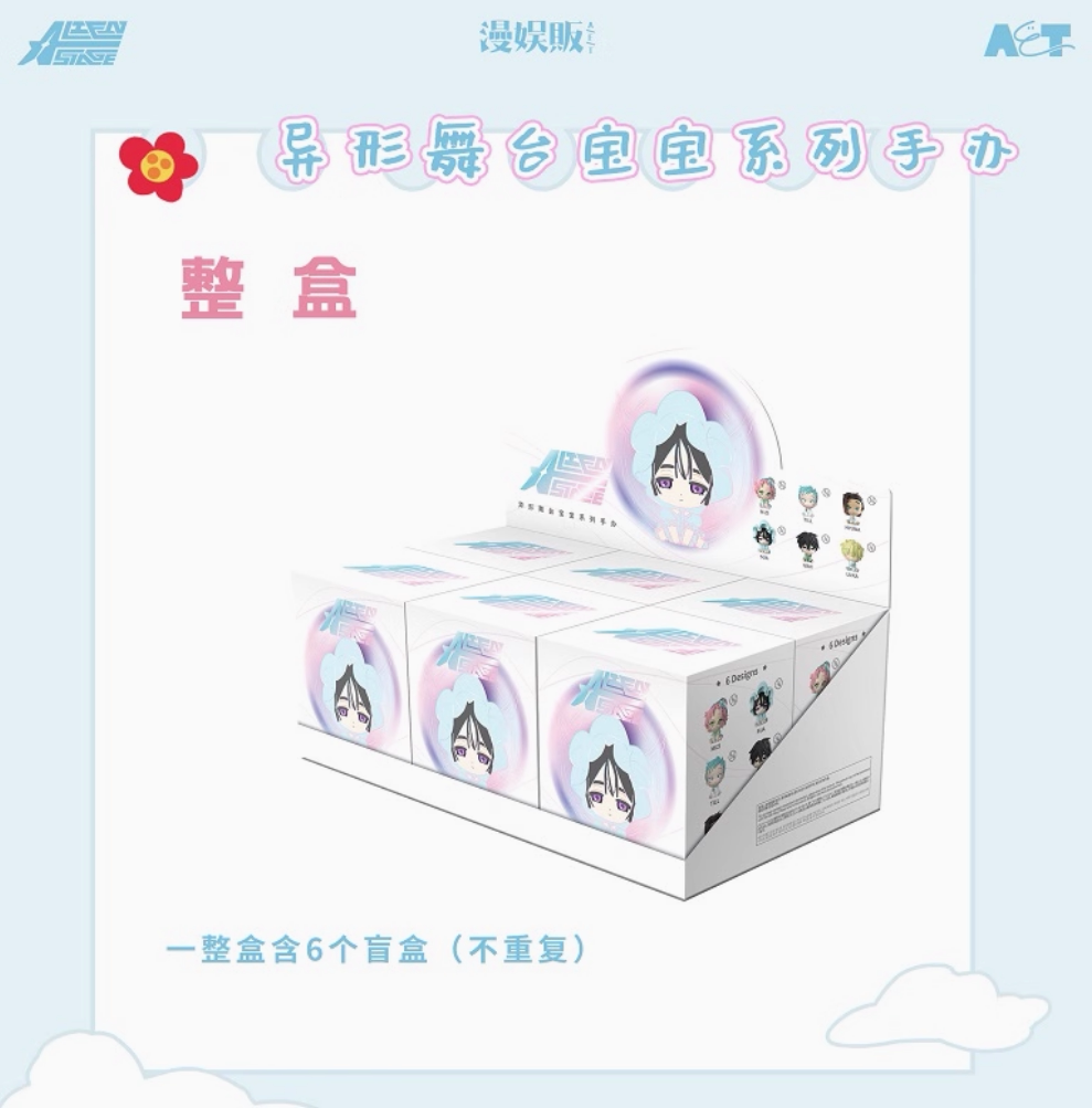 Genuine XYZMOB special-shaped stage baby series figure blind box peripheral ornaments cute female gift trendy toys