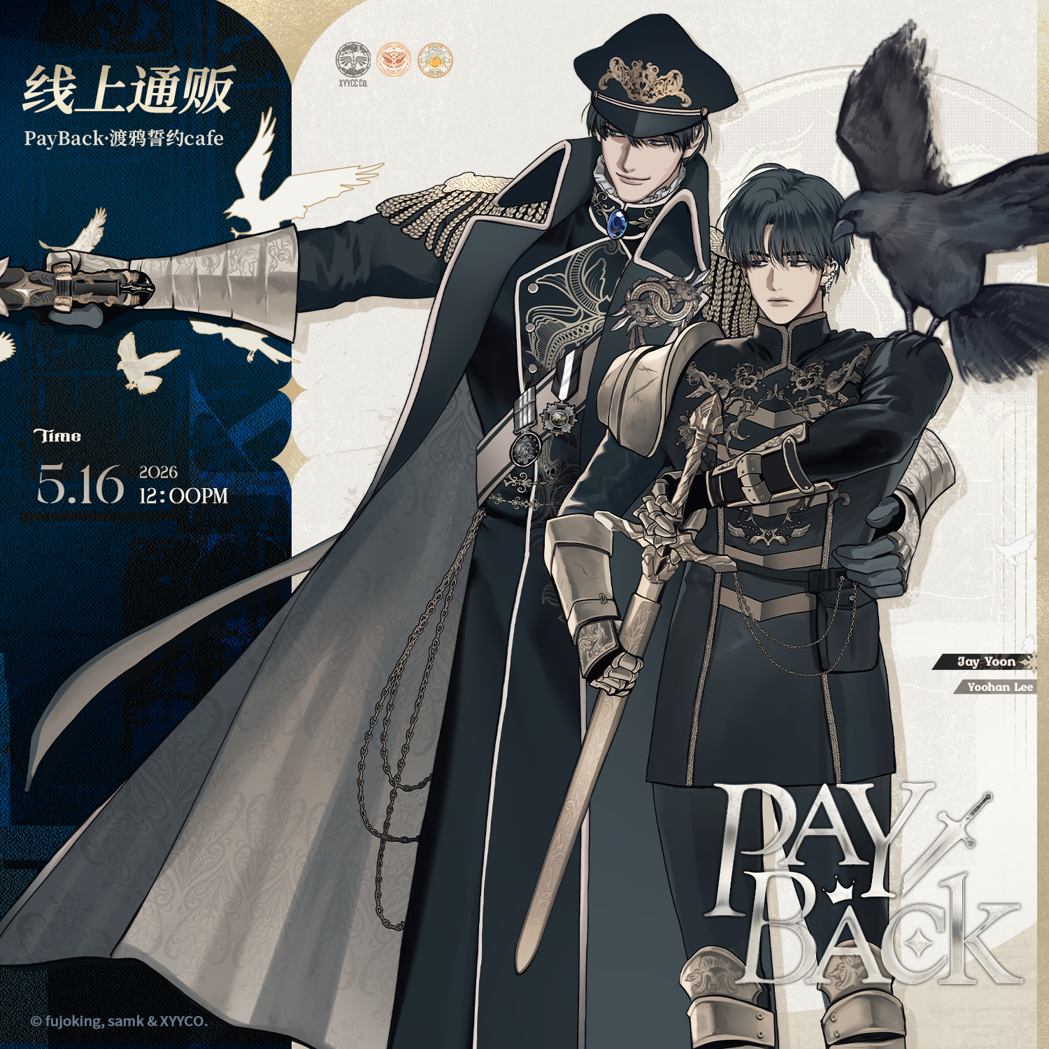 Mercury Venus PAYBACK Raven Pledge Cafe online sales