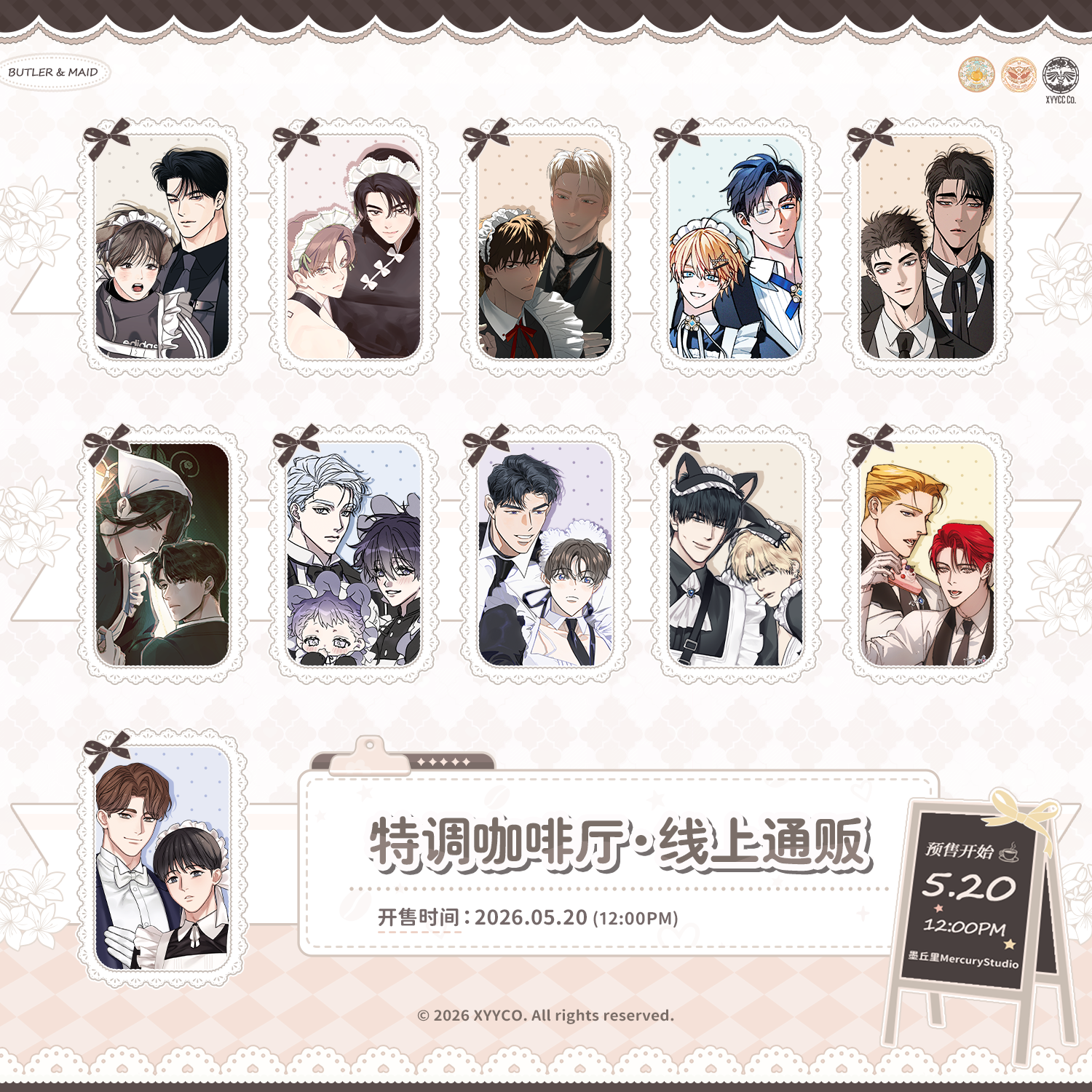 Mercury Venus Special Blend Cafe Online Sales