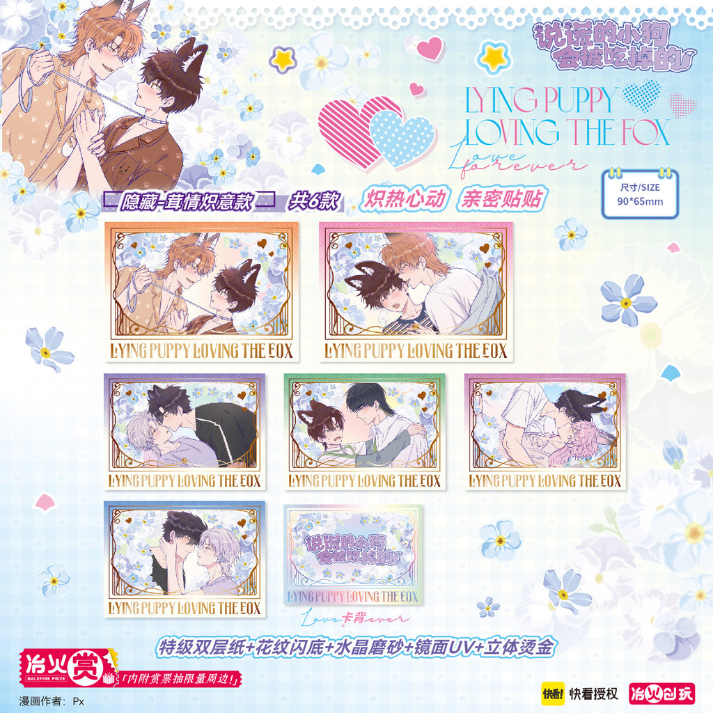 [Quick look at the official authorization] lying puppy fluffy love series Polaroid blind bag fire genuine peripherals