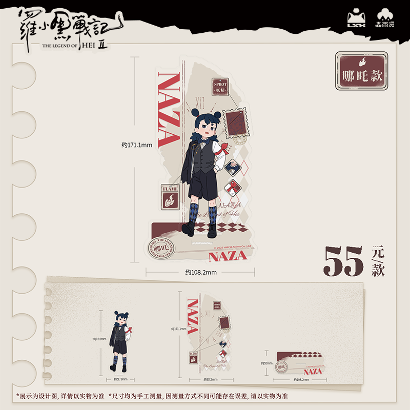 Luo Xiaohei Chronicles 2 SUIT Series Badge Stand Colored Paper Polaroid Puzzle