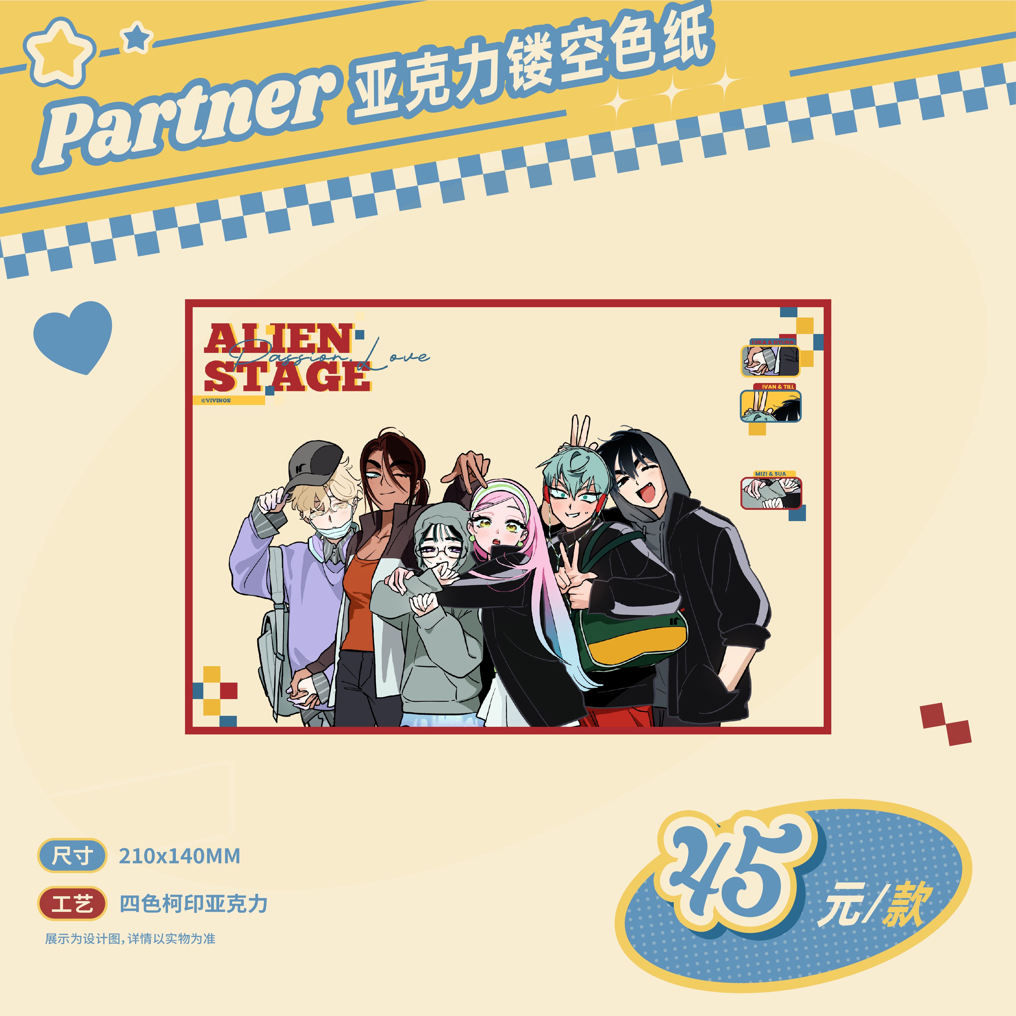 The third anniversary of the special-shaped stage PassionLove peripheral sales Partner badge stand card towel eye mask