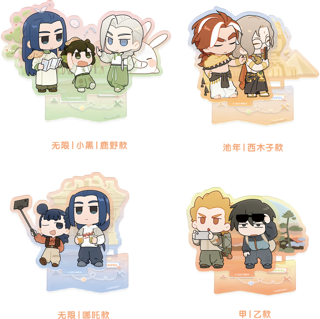 Luo Xiaohei War Chronicles 2 TRAVEL series badge stand punch stick, ludo chess, dishwashing cotton