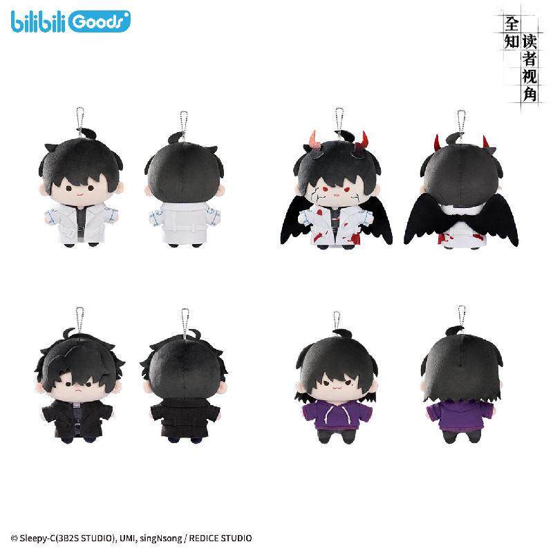 Bilibili 2026 new bilibiliGoods omniscient reader's perspective CUTER series plush dolls