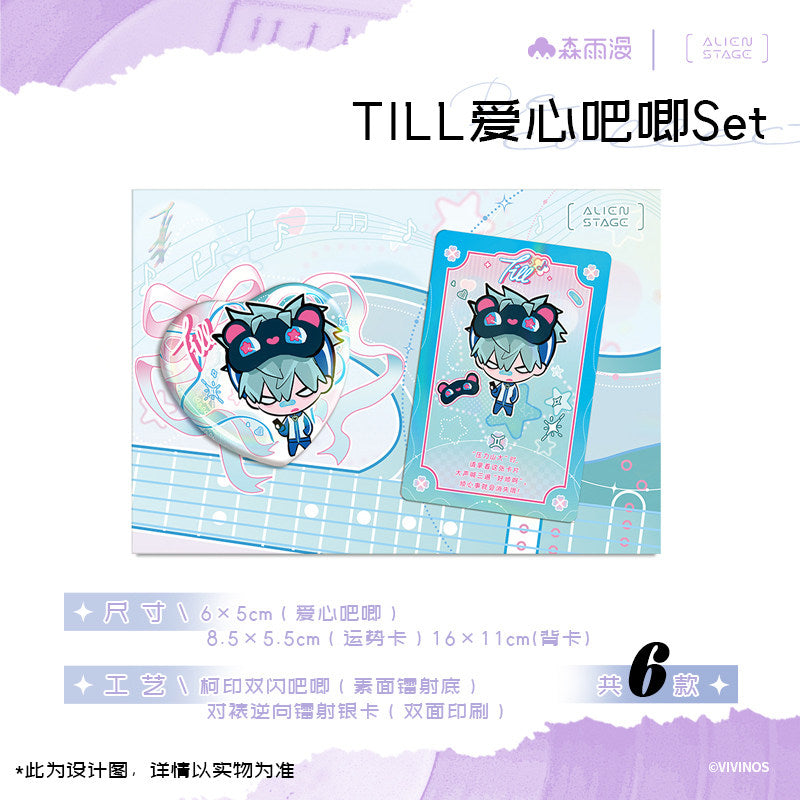 Special-shaped stage Recollection series Reflective colored paper love bar chirp fortune card album