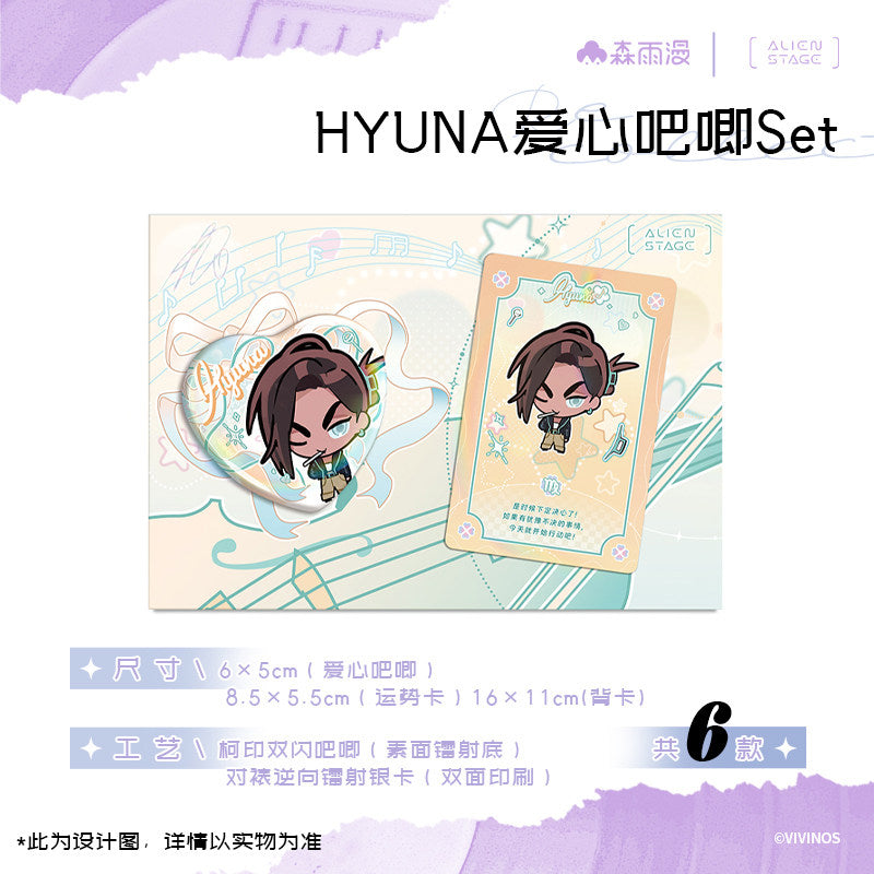 Special-shaped stage Recollection series Reflective colored paper love bar chirp fortune card album
