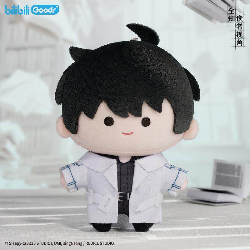 Bilibili 2026 new bilibiliGoods omniscient reader's perspective CUTER series plush dolls