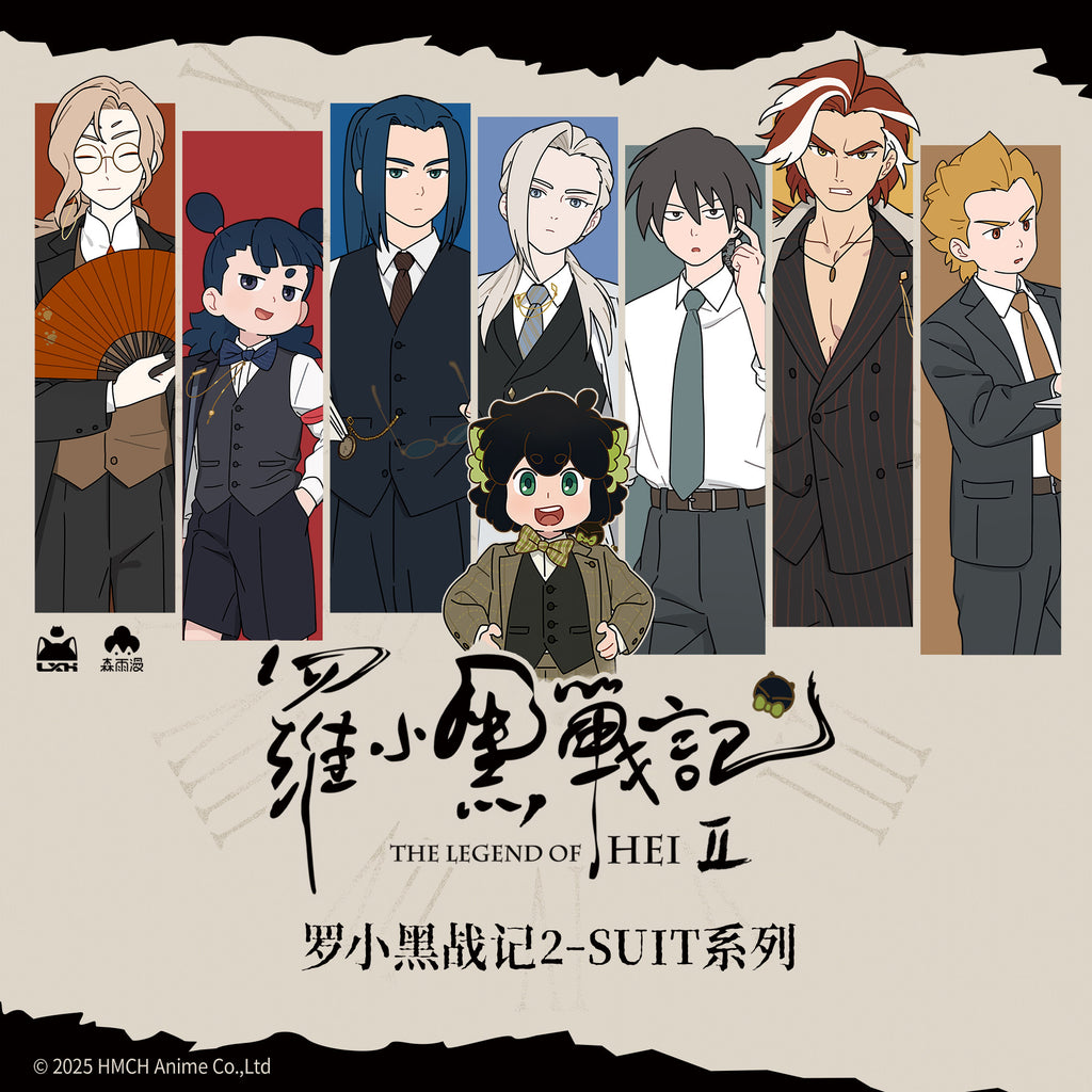 Luo Xiaohei Chronicles 2 SUIT Series Badge Stand Colored Paper Polaroid Puzzle