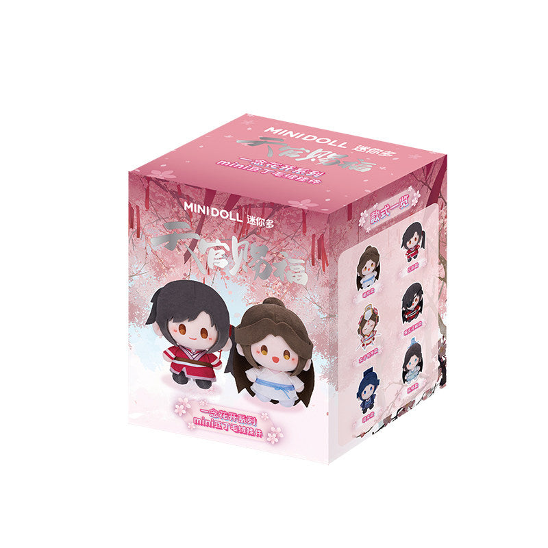 minidoll mini multi-day official blessing animation blind box a thought of flower blooming mini bean ding plush pendant thank you for pity