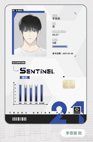 [Crisis Relief ×COMIPLUS+] Phase I Derivative Merchandise Retail In Stock