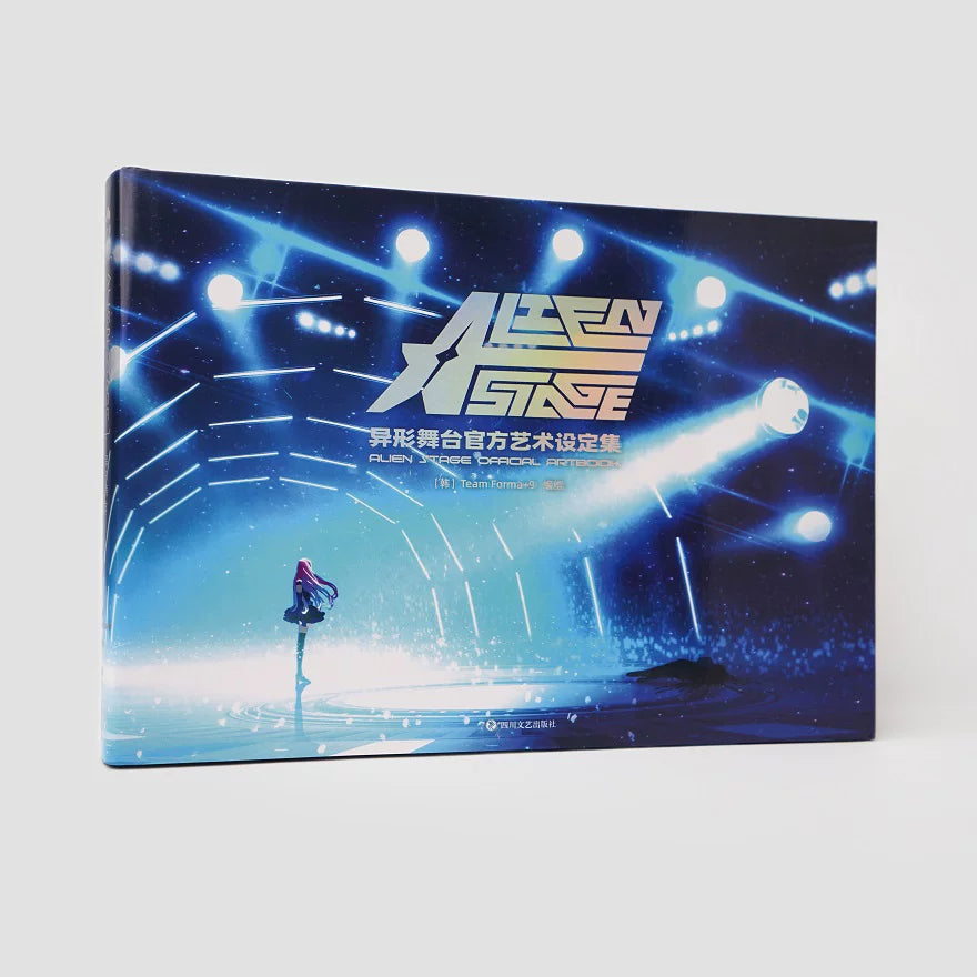 Alien STAGE's official art set set ALIEN STAGE simplified Chinese version Vivinos Qmeng