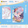 [Kuaikan Official In-Stock] Lying Puppy 2026 Liyou Birthday Limited Edition Gift Box Merchandise Official Edition