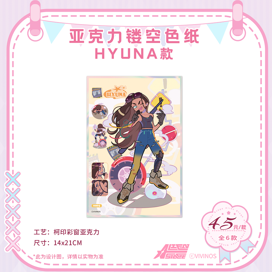 Special-shaped stage New Year's Eve SP series laser ticket puzzle bar chirp card hollow colored paper