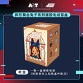 Authentic ALIEN STAGE blindbox in stock, irregular stage rabbit enamel plush blind box trendy toy merchandise